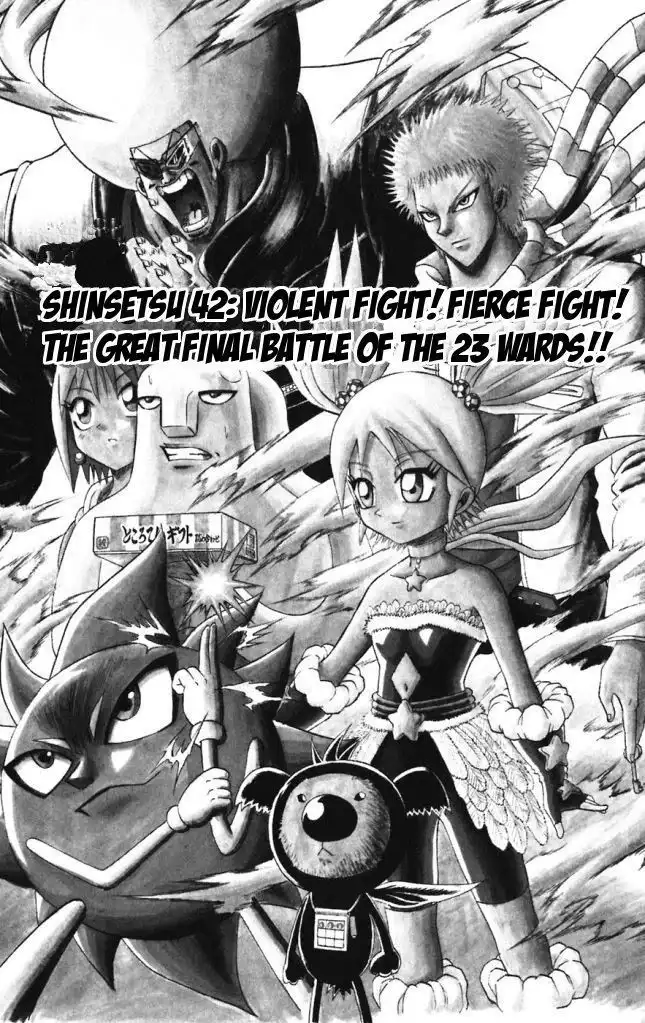 Shinsetsu Bobobo-bo Bo-bobo Chapter 42 1